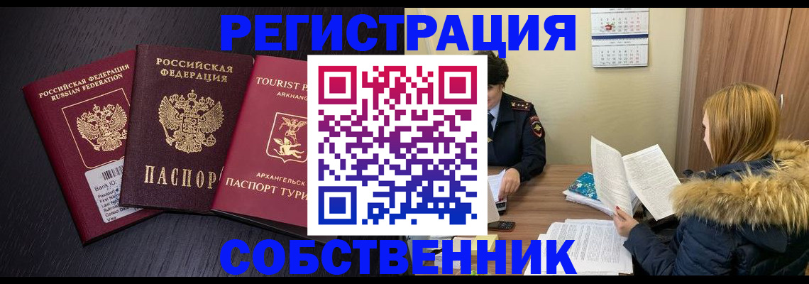 регистрация для школы в Далматово